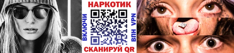 Виды наркоты Судак Амфетамин Кетамин Меф ГАШ Кокаин APVP Конопля МЕТАМФЕТАМИН