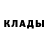 Амфетамин Розовый Pawel Gruba