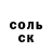 КЕТАМИН VHQ Brian Rosado