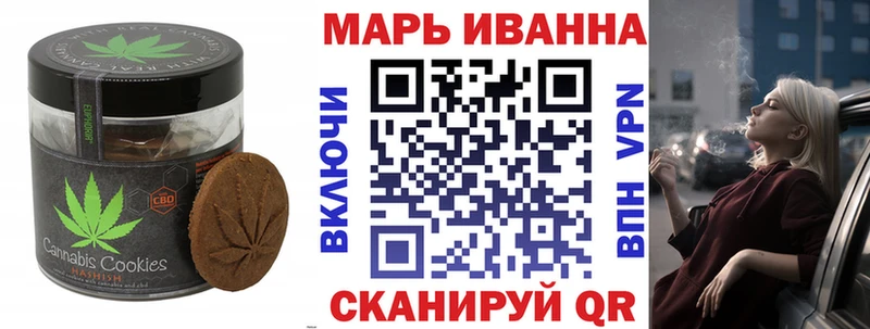 Печенье с ТГК марихуана Судак