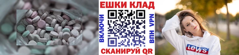 купить наркотик Судак МЕГА tor ЭКСТАЗИ Philipp Plein