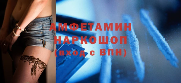 ALPHA-PVP Алзамай