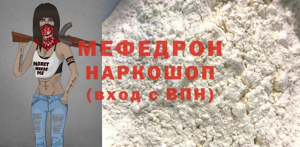 а пвп мука Аркадак
