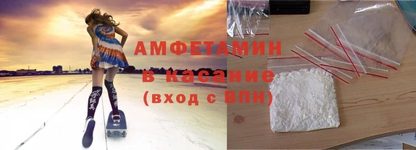 ALPHA-PVP Армянск