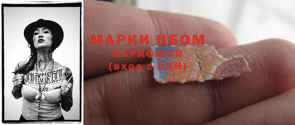 ALPHA-PVP Армянск