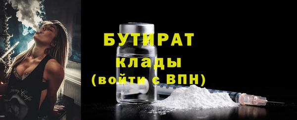 ALPHA-PVP Армянск
