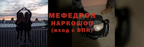 а пвп мука Аркадак