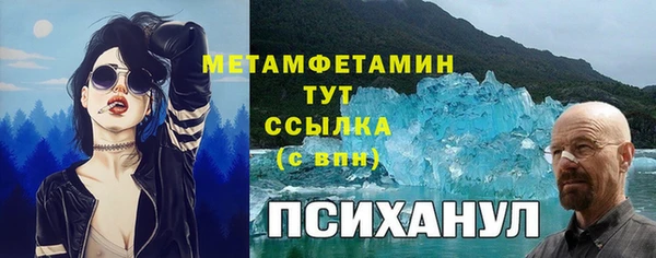 ALPHA-PVP Алзамай