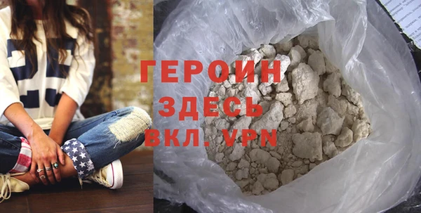 ALPHA-PVP Армянск