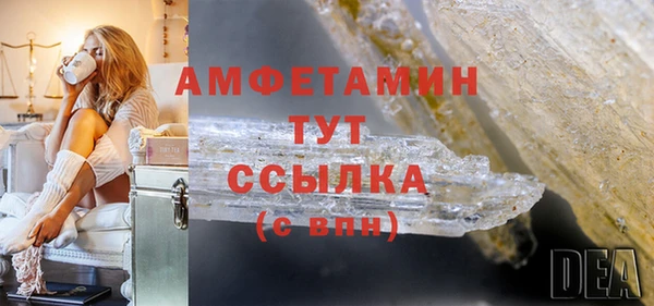 ALPHA-PVP Армянск