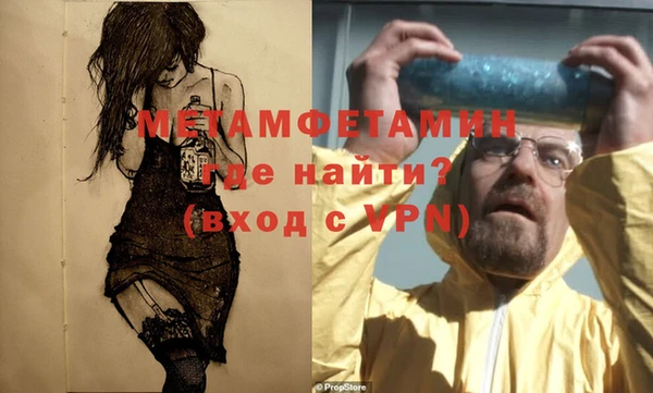 а пвп мука Аркадак