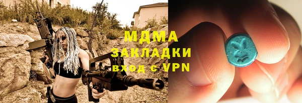 ALPHA-PVP Армянск