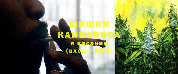 ALPHA-PVP Армянск