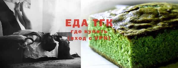 ALPHA-PVP Армянск