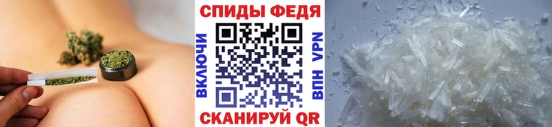 Первитин винт  Судак 
