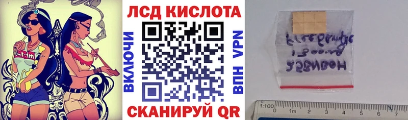 Марки 25I-NBOMe 1,8мг  где найти   Судак 